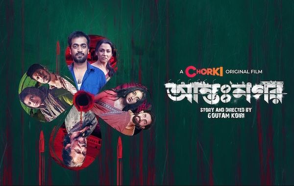 Antonagar (2023) Bengali Chorki WEB-DL
