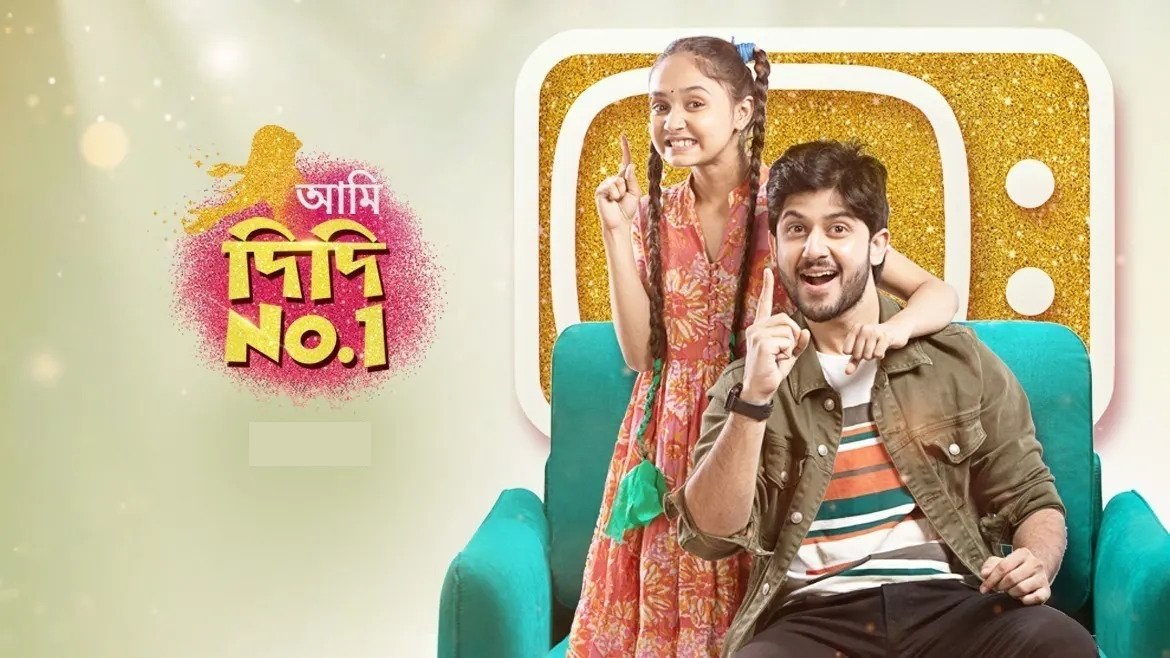 Ami Didi No 1 (2020) Bengali WEB-DL