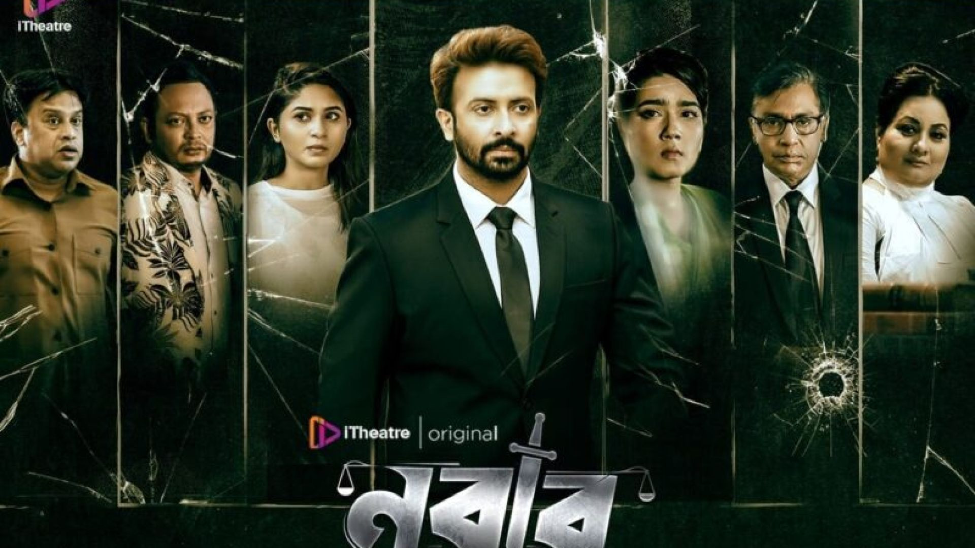 Nabab LLB (2020) Bengali WEB-DL