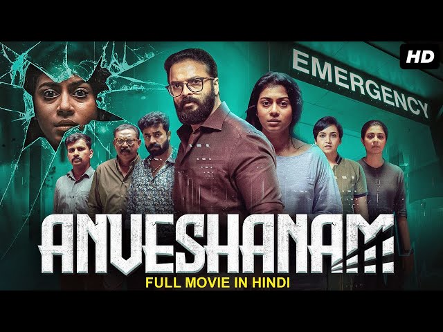 Anveshanam (2020) UNCUT Dual Audio [Hindi-Malayalam] WEB-DL