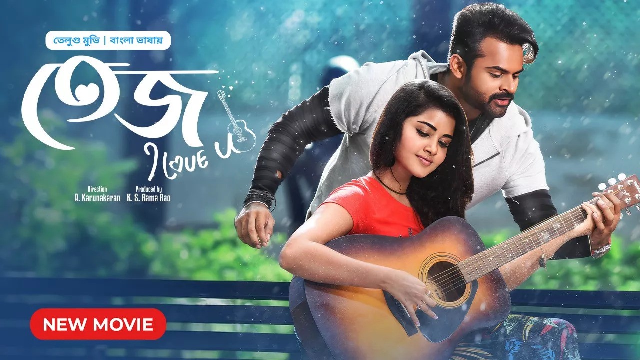 Tej I Love you (2024) Bengali Dubbed ORG WEB-DL