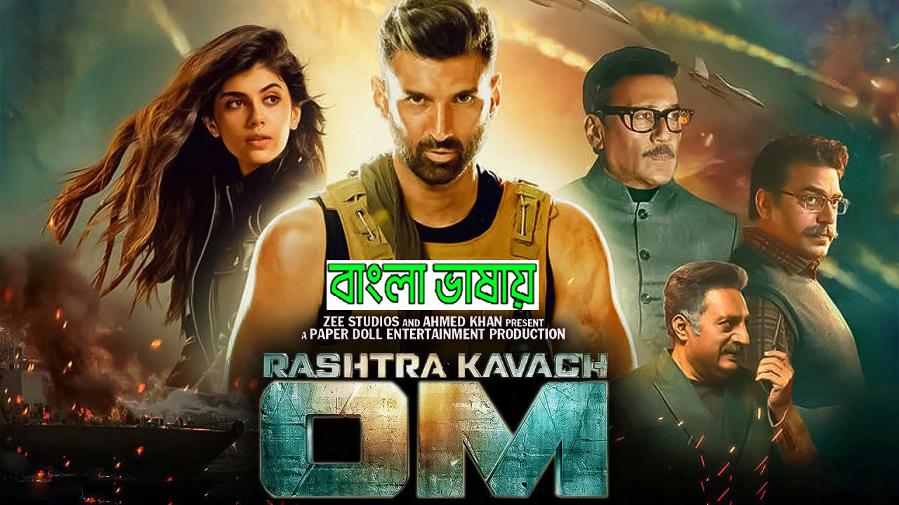 Rashtra Kavach Om (2024) Bengali Dubbed ORG WEB-DL