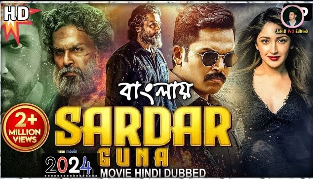 Sardar (2024) Bengali Dubbed ORG WEB-DL